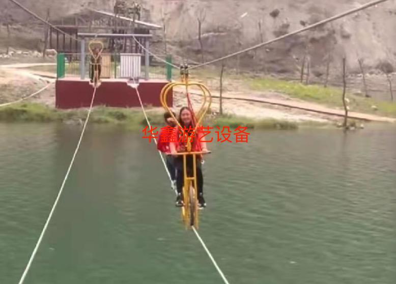 空中自行車(chē)